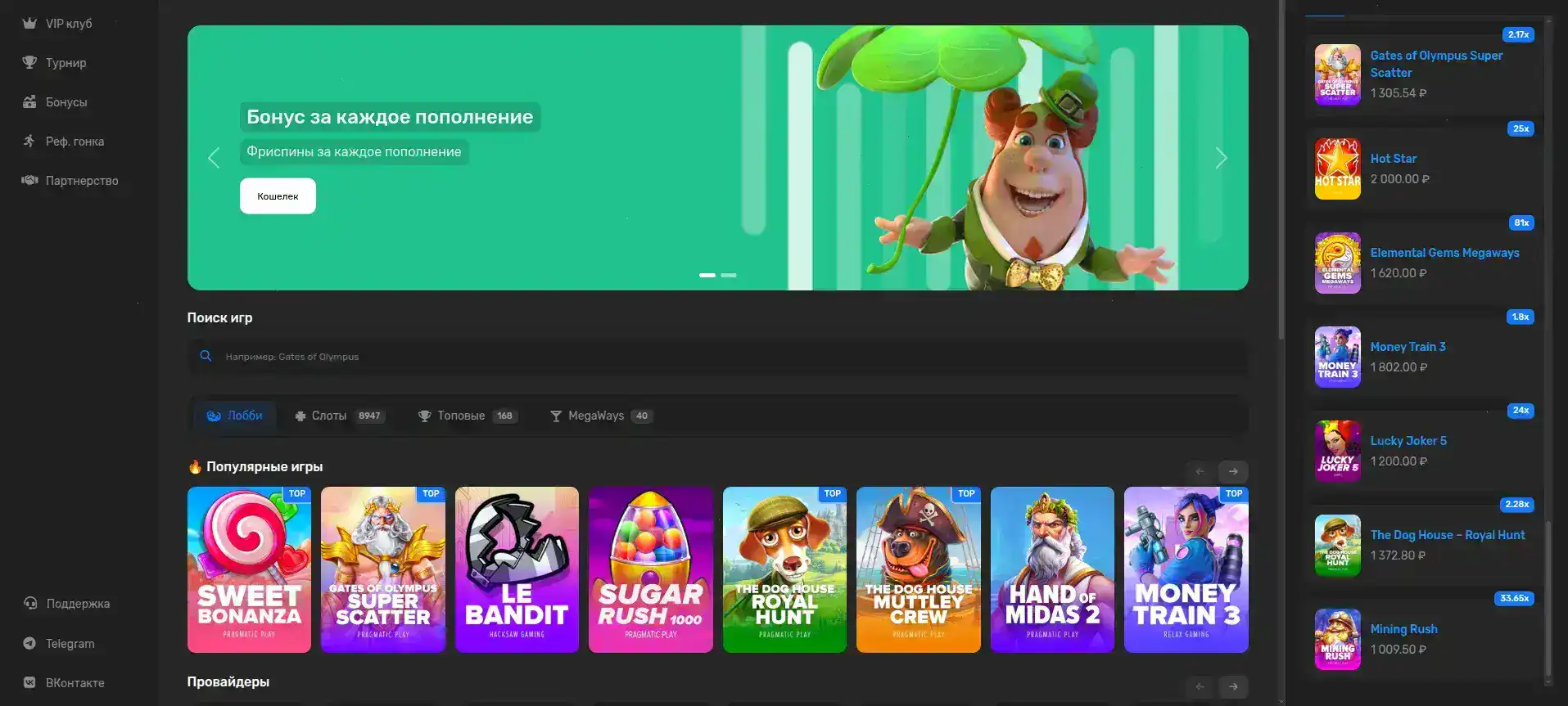 Бонусы и акции в казино Dbbet