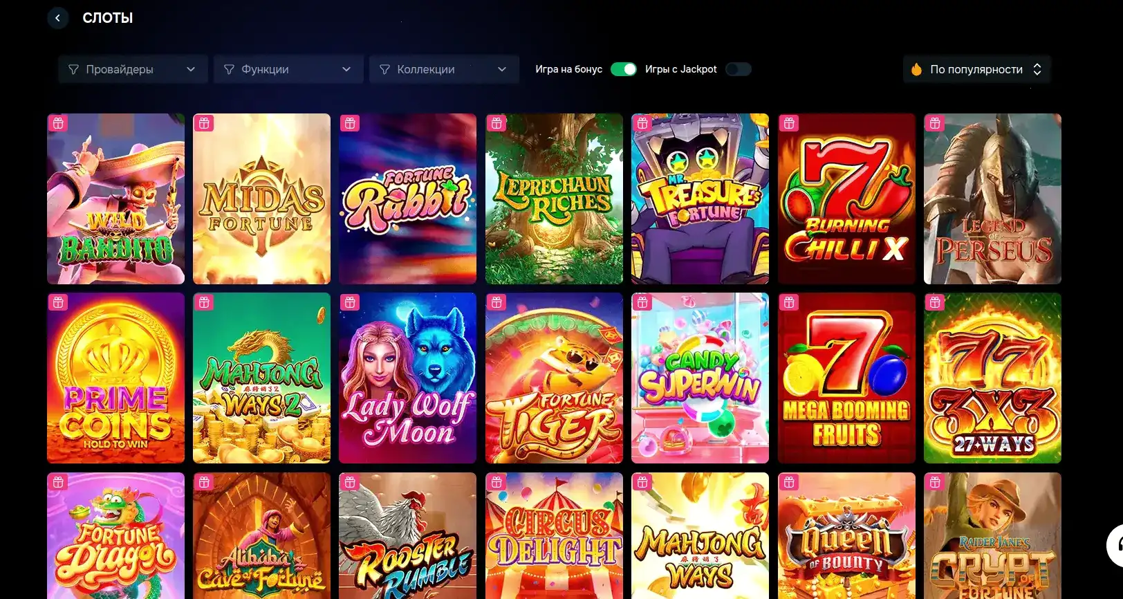 Мобильная версия Slotozal casino